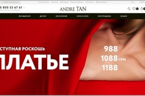 Кракен маркетплейс работает