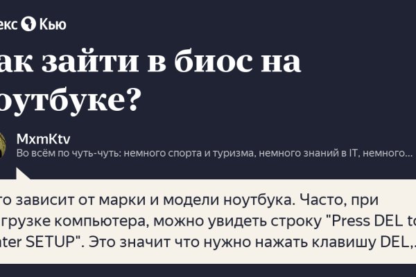 Hydra маркетплейс