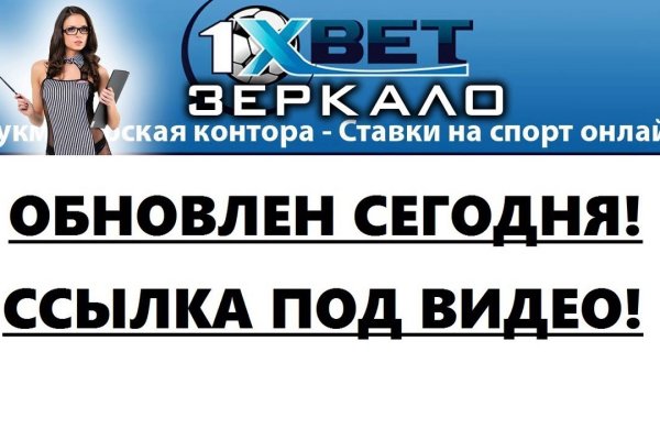 Kraken рабочее зеркало