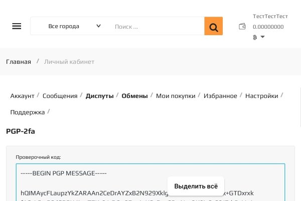 Кракен войти сегодня