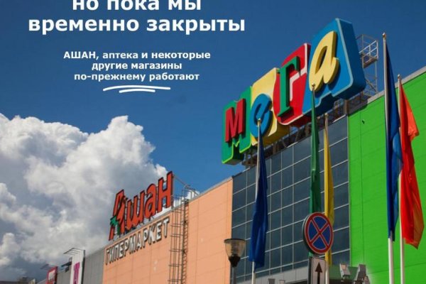 Зайти на кракен тор
