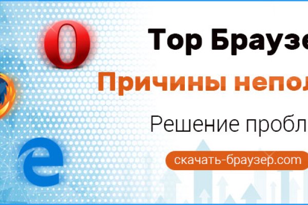 Официальная ссылка на кракен в тор