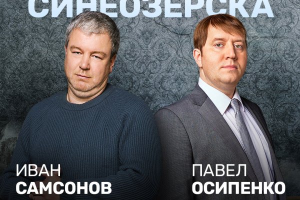 Сайты для даркнета