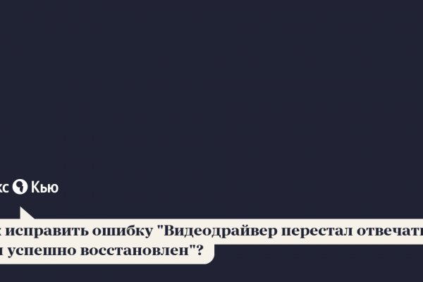 Кракен маркетплейс krk store com