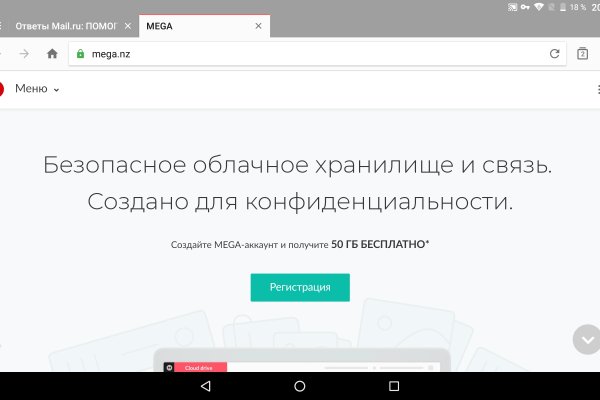 Кракен это даркнет