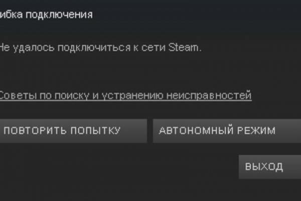 Кракен зеркало 2