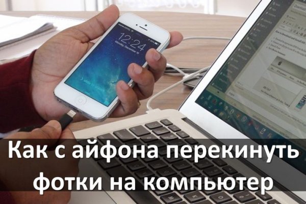 Кракен сайт вход официальный зеркало