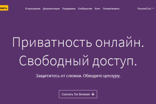 Регистрация на сайте кракен