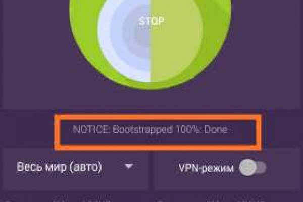 Кракен шеринг
