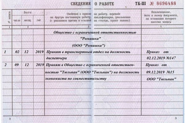 Ссылки для даркнета