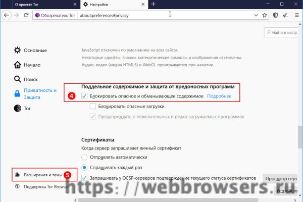 Значок кракена маркетплейса