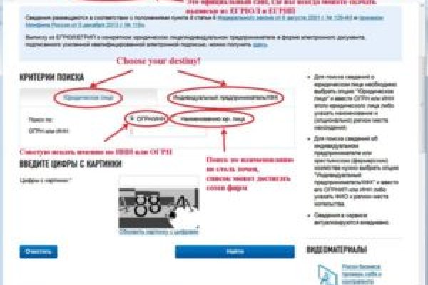 Кракен сайт ссылка тор браузере