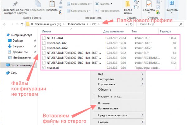 Как зарегистрироваться на кракене