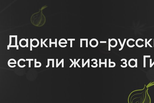 Kraken ссылка тг
