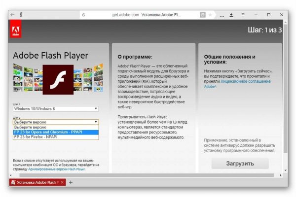 Ссылка на кракен оригинал