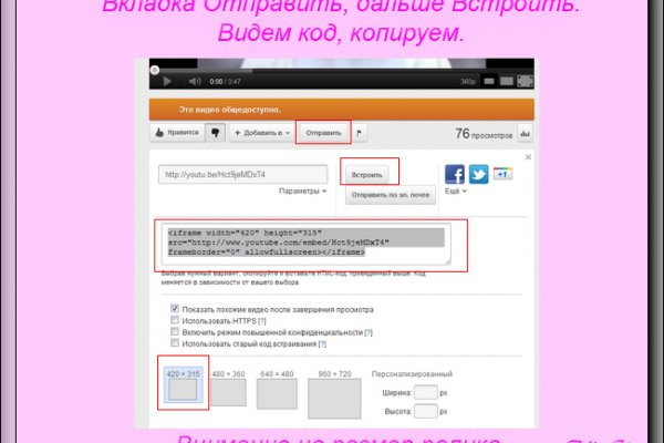 Нарко маркетплейс