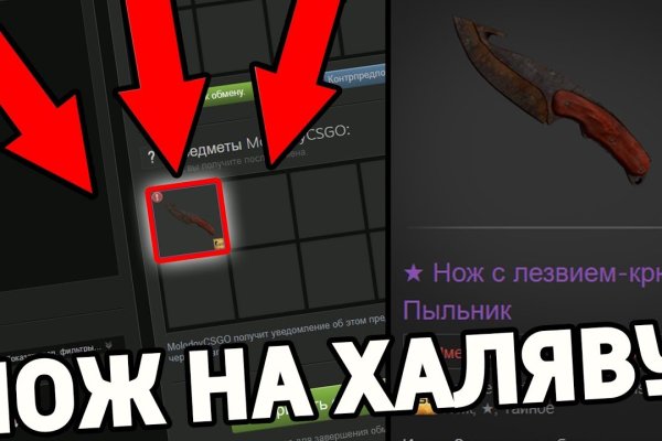 Что продают на кракене
