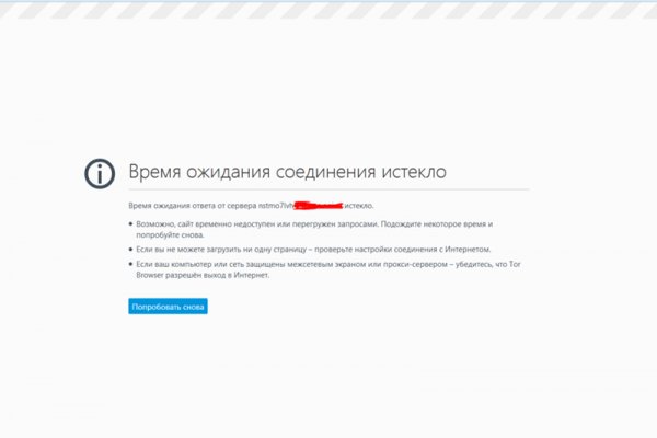 Даркнет площадки