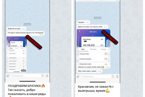 Как найти ссылку на кракен