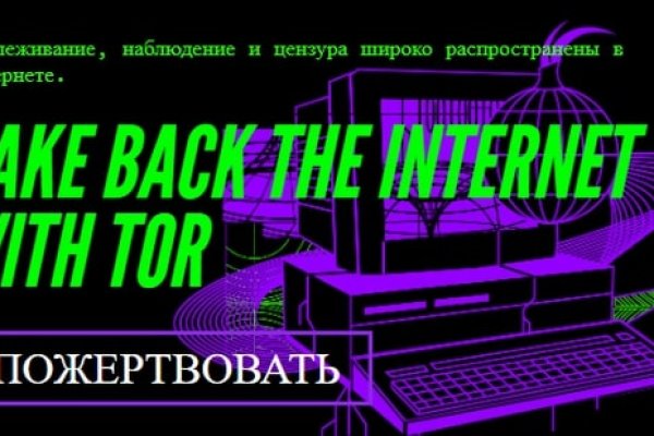 Ссылка в магазин на кракен