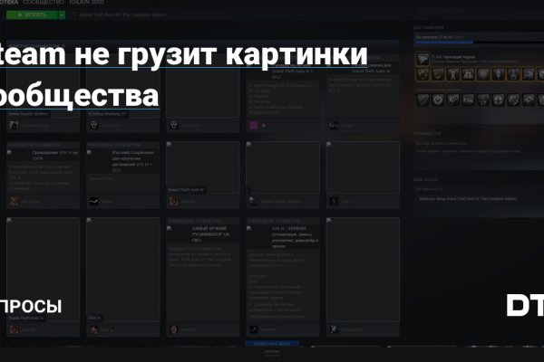 Кракен ссылка тор