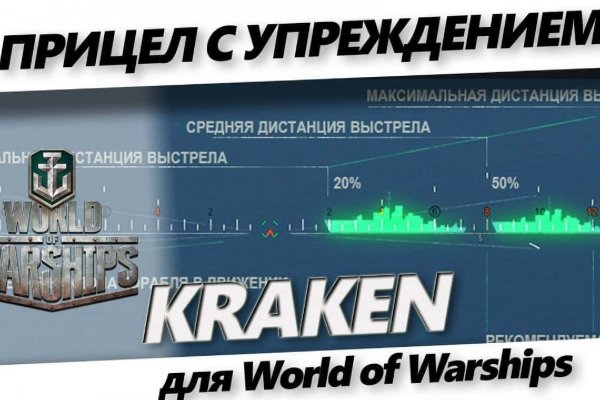 Kraken официальные зеркала