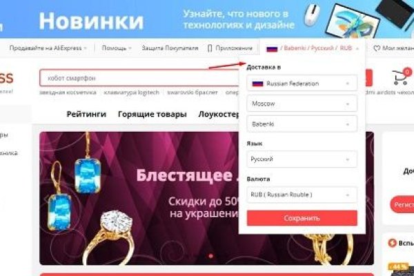 Ссылка кракен vk2 top