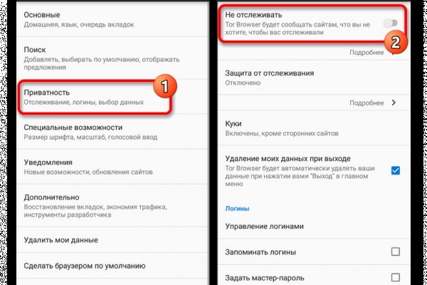 Кракен перестал работать