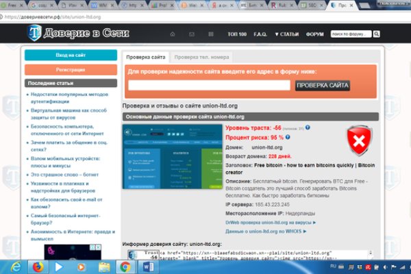 Кракен зеркало тор