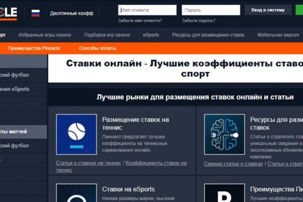 Скачать кракен тор