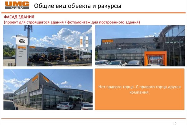 Восстановить аккаунт на кракене