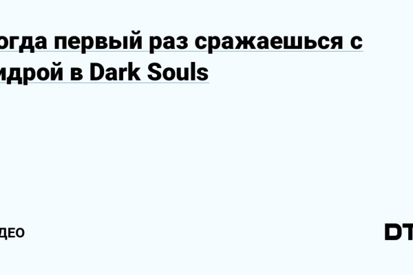 Кракен рабочий сайт