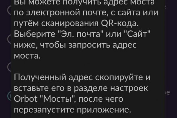 Кракен актуальная ссылка тор