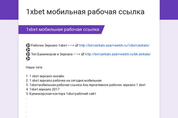 Ссылка на кракен оригинал
