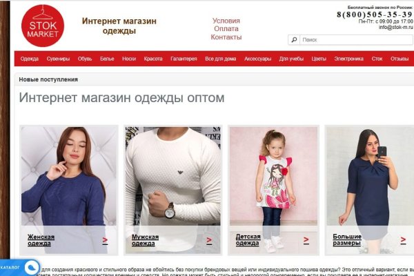Что такое кракен только через тор