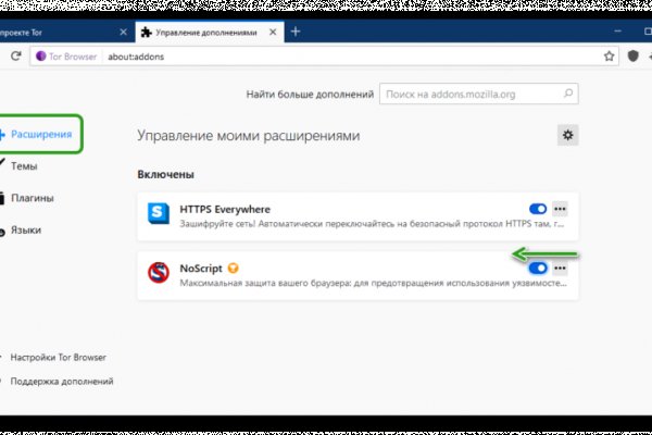 Kraken ссылка krakens13 at