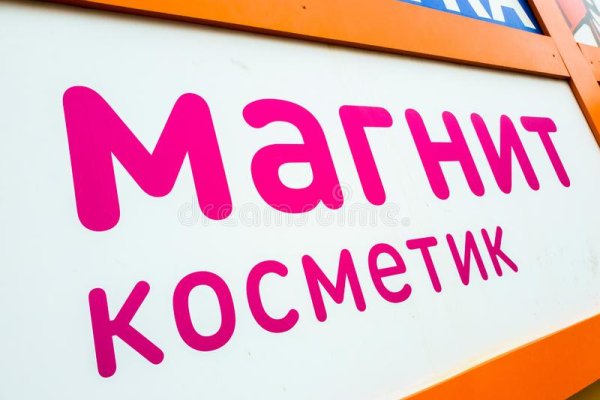 Онлайн магазин наркотиков
