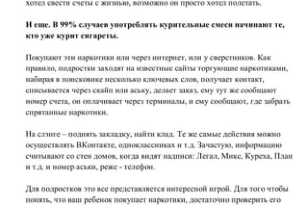 Ссылка на кракен 2krnmarket