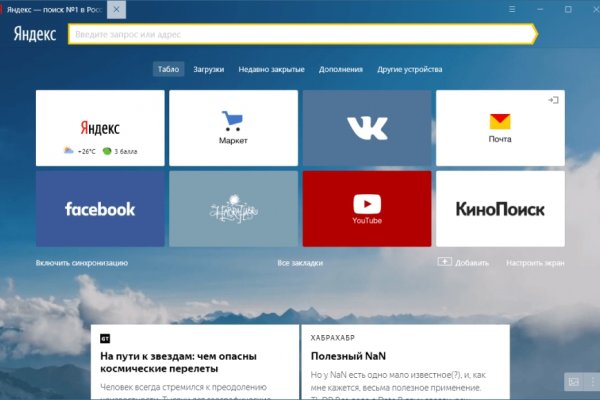 Кракен аватарка маркетплейс