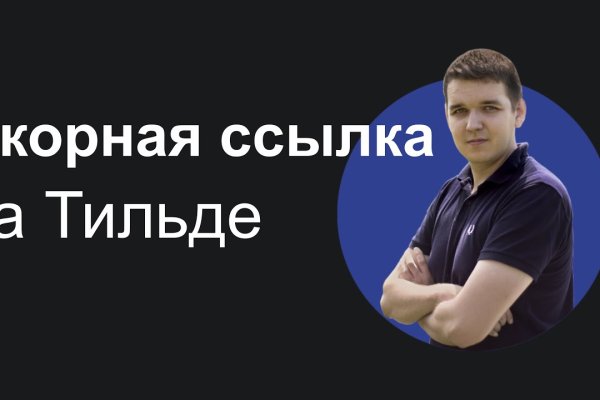 Kraken что это за магазин