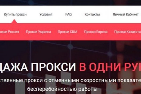 Кракен это современный даркнет маркет плейс