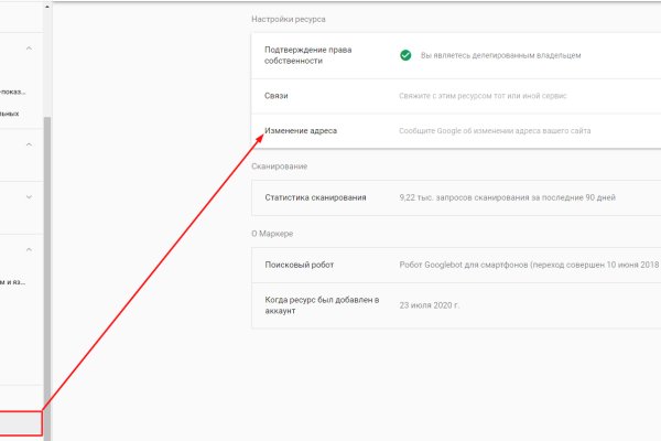 Кракен kr2web in