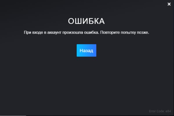 Настоящая ссылка на кракен