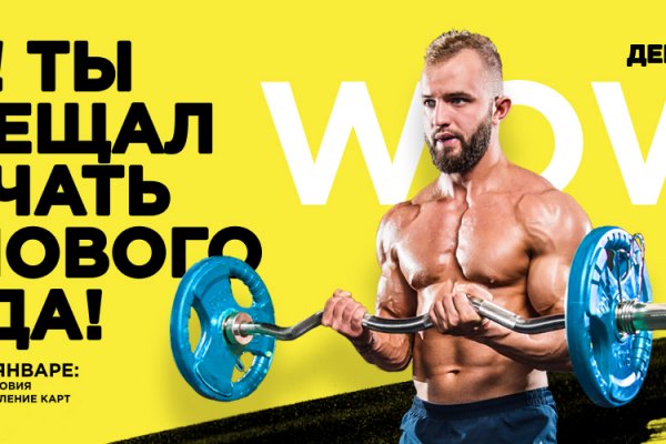 Как найти настоящую кракен даркнет ссылку
