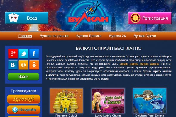 Кракен zerkalo pw