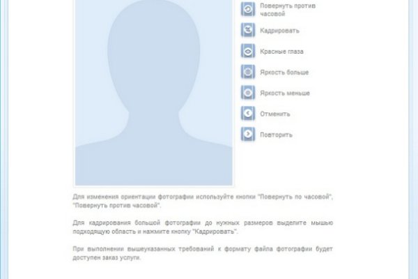 Кракен не работает тор