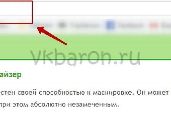 Как зайти на кракен тор