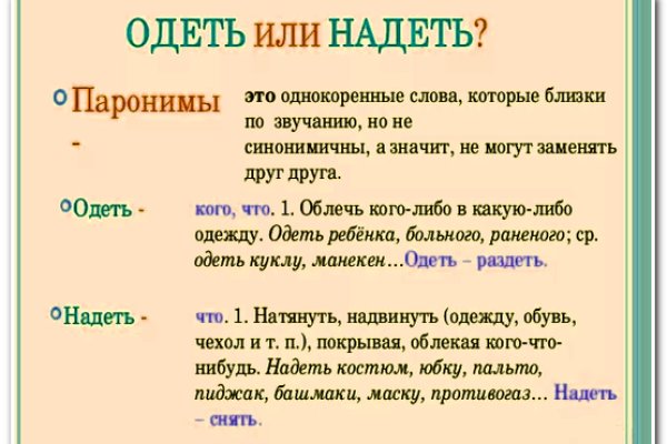 Новая ссылка на кракен
