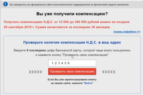 Что такое кракен сайт
