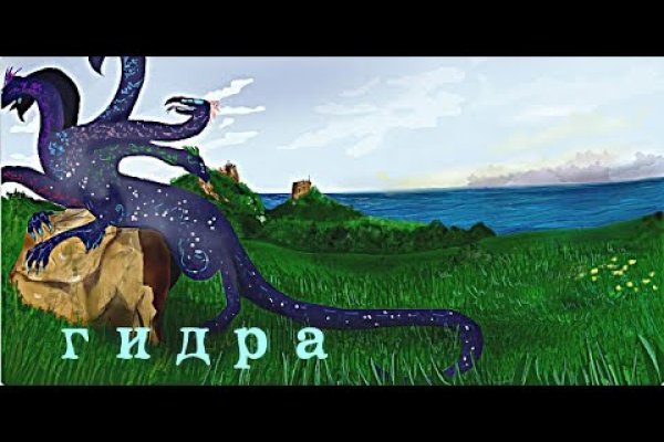 Кракен плейс